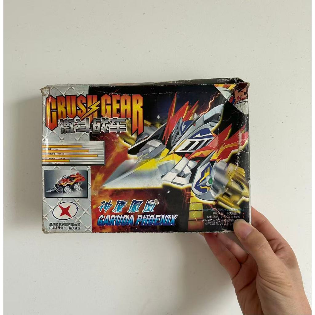 ในประเทศหายาก Garuda Phoenix Crush Gear รถต่อสู้ที่ดุร้ายอุปกรณ์บดไฟฟ้าห้าดาวพร้อมสต็อก