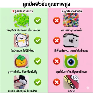 เม็ดบีทรีดร้อน 2.6mm 264สี สำหรับงานพิกเซลอาร์ตและ Pixel Art เม็ดเรียบสม่ำเสมอ ไม่มีครีบ สีแน่น รีดติดง่าย พร้อมอุปกรณ์ DIY สำหรับเด็กและผู้ใหญ่