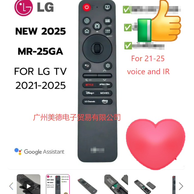 LG MR25GA AKB76046605 เข้ากันได้กับ Magic voiceRemote Fit สําหรับ MR19BA/MR20GA/MR21GA/MR22GA/MR23GA