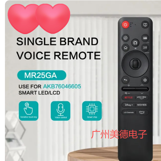 LG Magic VOICE รีโมท MR25GA AKB76046605 สําหรับทีวีปี 2021-2025: OLED G5,C5, B5 series, ONED 92A. 85