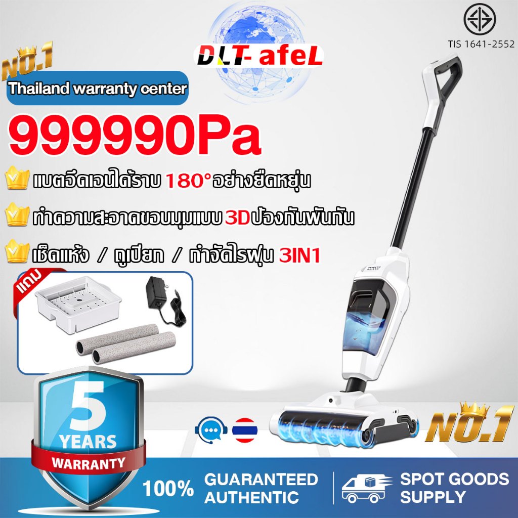 🚀รับประกัน 5 ปี🚀 Wet and Dry Vacuum 999990PA เริ่มต้นด้วยคลิกเดียว สองล้อไดรฟ์แปรงล้าง กําจัดไร + ดูดฝุ่น + ถูพื้น + ฆ่าเชื้อ ฆ่าเชื้อแบคทีเรีย 99.99% เครื่องล้างพื้น