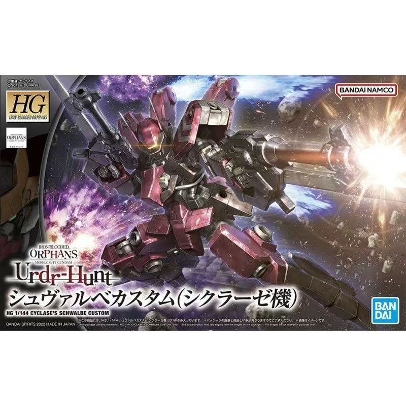 MISB สินค้าพร้อมส่ง HG 1/144 Cyclase's Schwalbe Custom Bandai Iron Blooded Orphans Urdr-Hunt โมเดลกั