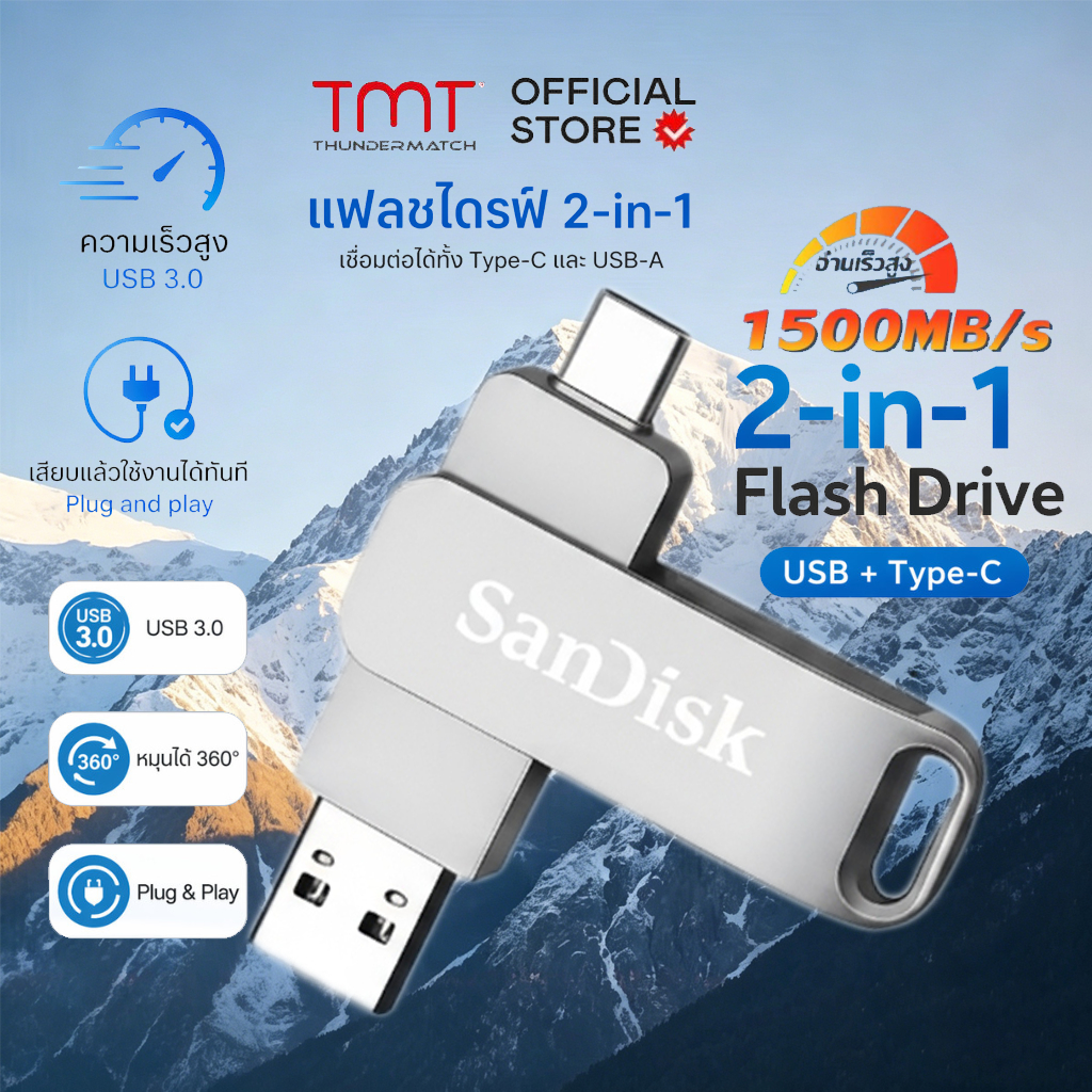 512GB 1TB 2TB 2 In 1 แฟลชไดรฟ์ความเร็วสูงโลหะ sandisk drive USB แฟลชไดรฟ์ Type-C U Stick สมาร์ทโฟน MacBook แท็บเล็ตความเร็วสูง USB แฟลชไดรฟ์ OTG ไดรฟ์ปากการองรับ