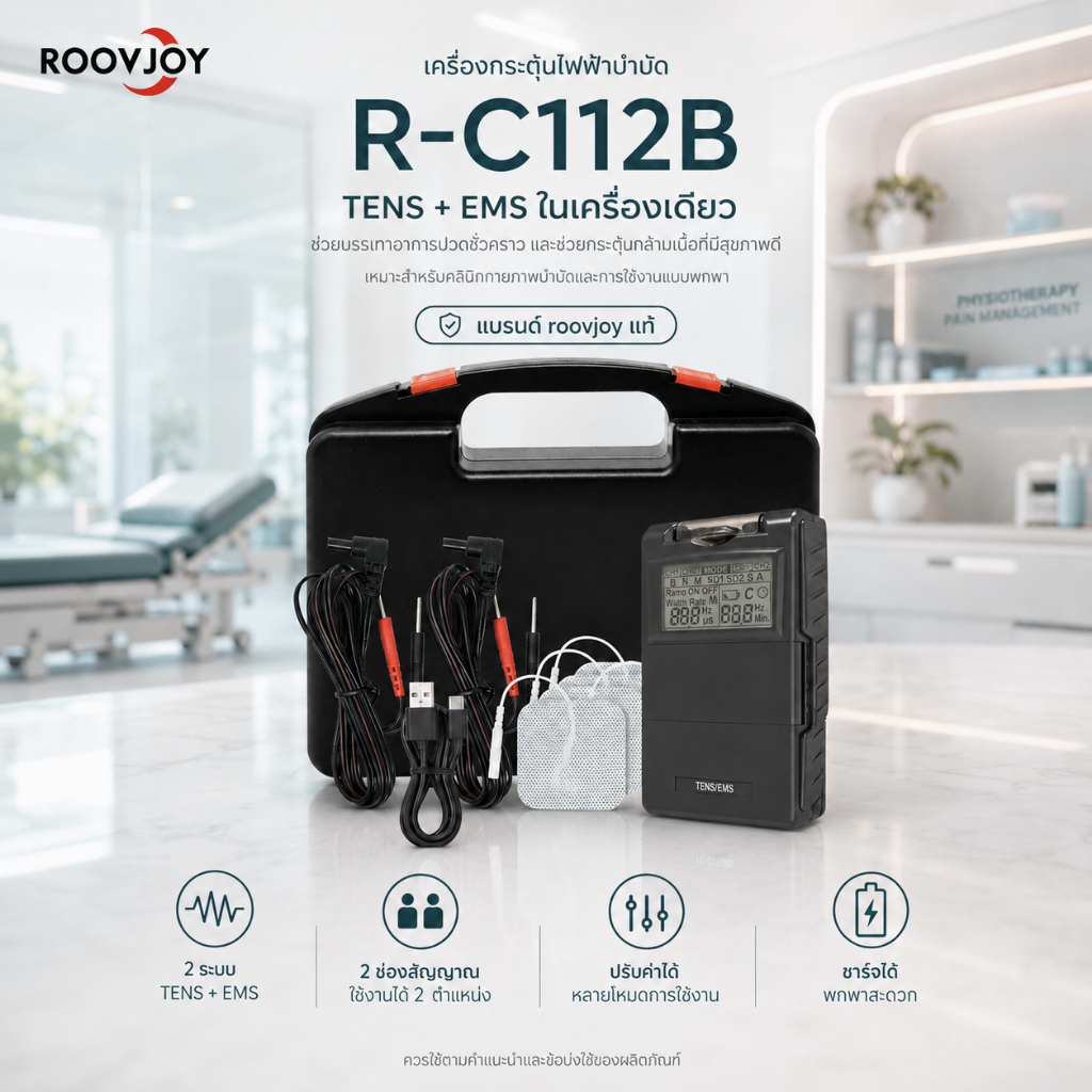 Tens Unit เครื่องกระตุ้นกล้ามเนื้อ 4 in 1 TENS EMS เครื่อง 25 โหมดรวม DIY 40 Intensities เครื่องนวดไฟฟ้า
