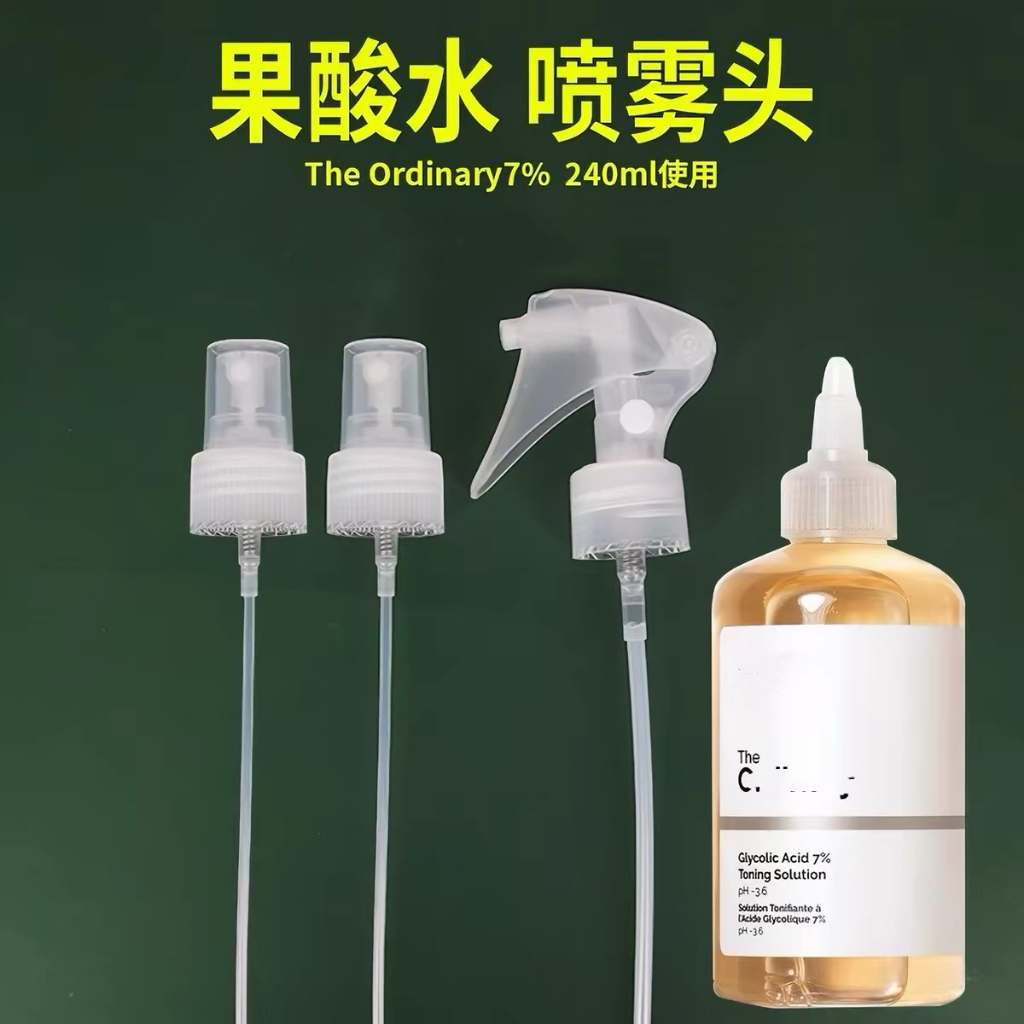 หัวปั๊ม เข้ากันได้กับ Ordinar 7% Fruit Acid Toner 240ml
