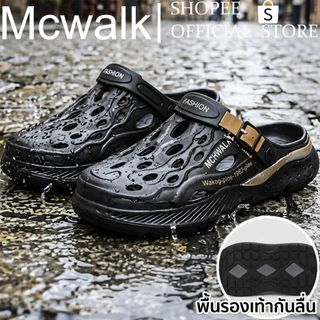 Mcwalk แมควอล์ค รองเท้าแตะพื้นหนา อีวา นุ่มสบาย กันลื่น ดูดซับแรงกระแทก เท้ากว้าง ไซส์ผู้ชาย MC2368-1 36-45