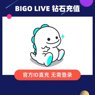 ซอฟต์แวร์เกม Bigo วิธีเลือกของคุณเองมาก