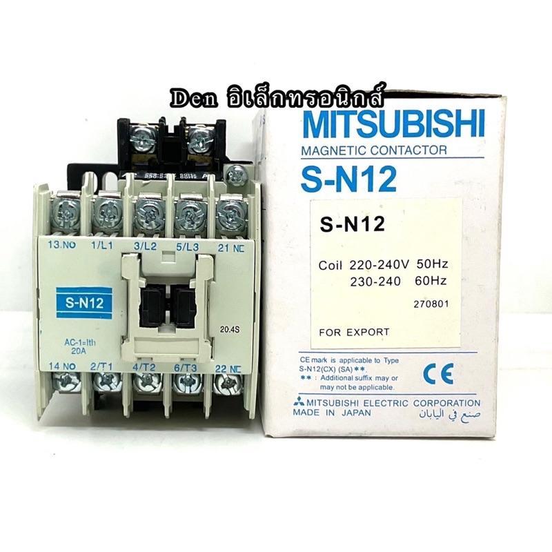 S-N12 SN12 lth=20A 110V/220V/380V ยี่ห้อ MITSUBISHI แมกเนติก คอนแทคเตอร์ MAGNETIC CONTACTOR พร้อมส่ง(ของใหม่)