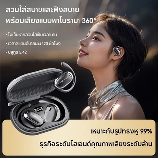 OSCROP TWS-S600 ชุดหูฟังบลูทูธไร้สาย True Bluetooth 5.4 กล่องชาร์จตัดเสียงรบกวน 120H แบตเตอรี่จอแสดงผลสแตนด์บายนานเป็นพิเศษ ไมโครโฟนในตัว การโทรที่ชัดเจน | น้ำหนักเบา