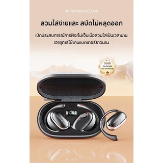 OSCROP TWS-S600 ชุดหูฟังบลูทูธไร้สาย True Bluetooth 5.4 กล่องชาร์จตัดเสียงรบกวน 120H แบตเตอรี่จอแสดงผลสแตนด์บายนานเป็นพิเศษ ไมโครโฟนในตัว การโทรที่ชัดเจน | น้ำหนักเบา