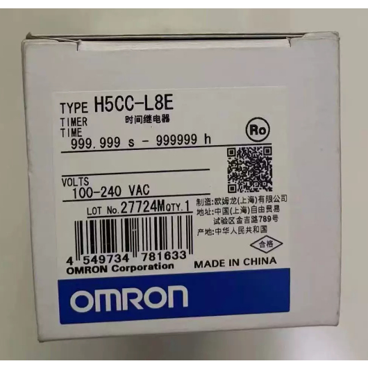 Omron Digital Timer Relay Counter H5CZ-L8E