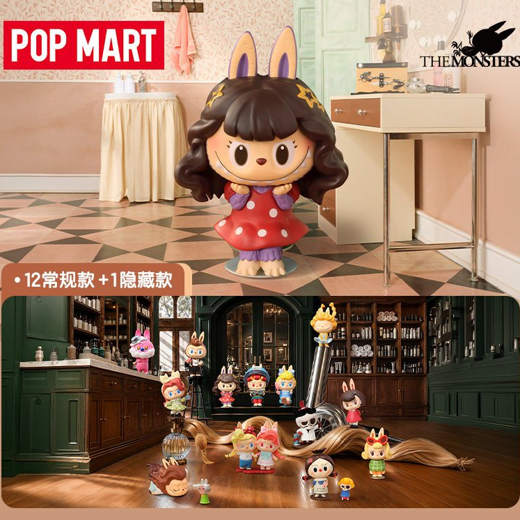 POPMART LABUBU THE MONSTERS Hair Salon ฟิกเกอร์ร้านทําผม กล่องตาบอด