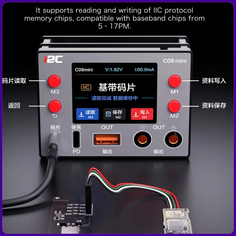 I2C C09 MINI Waveform แอมป์มิเตอร์สําหรับซ่อมโทรศัพท์ 140W ชาร์จทดสอบชิป IC อ่าน/เขียน AI Log การวิเ