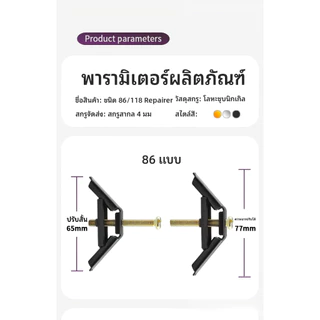 เครื่องมือซ่อมแซมกล่องสวิตช์มัลติฟังก์ชั่นรุ่น 118 รุ่นนี้ใช้แก้ไขเต้ารับติดผนังพร้อมสกรู 4 มม. มันแข็งแรงทนทานและติดตั้งง่ายป้องกันการหลุดง่าย