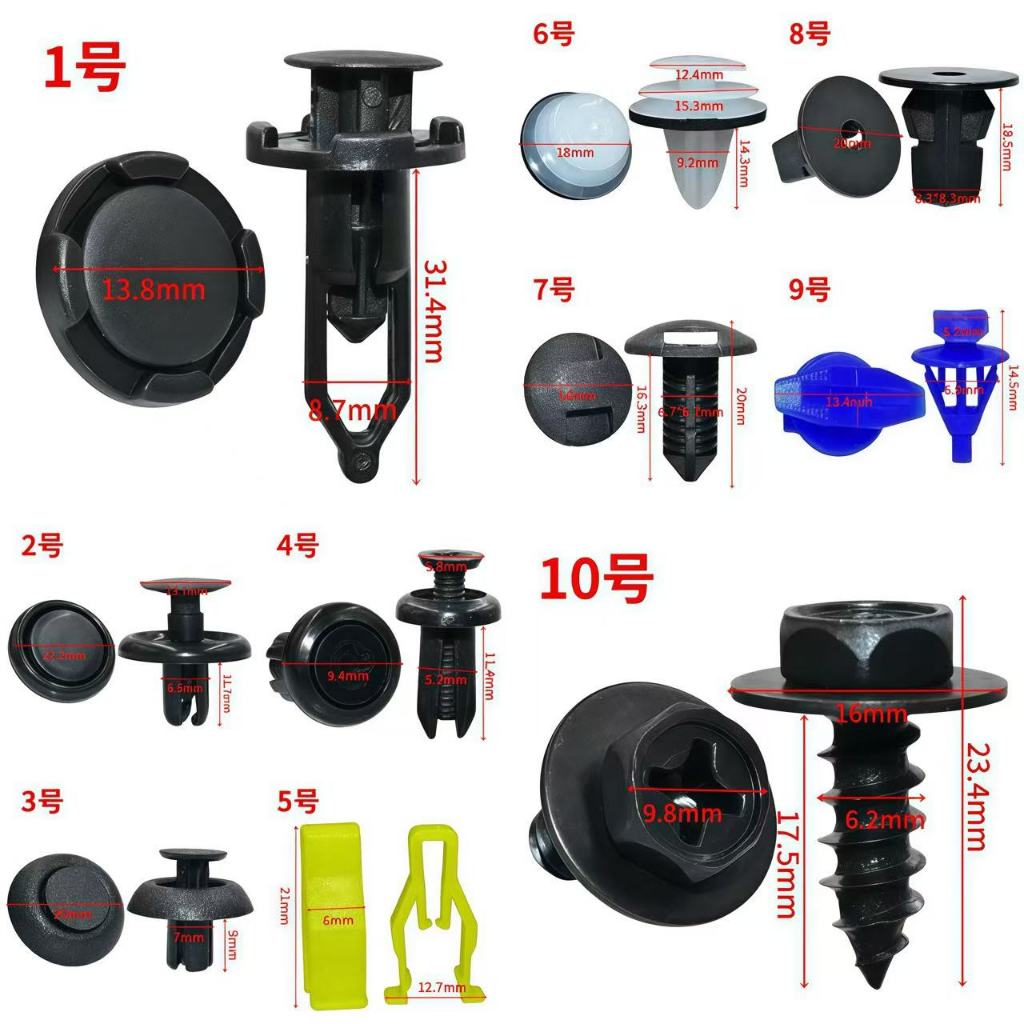 Toyota Corolla Camry Guard กันชน Fender Lining Buckle Plastic Fix Clip Accessories
