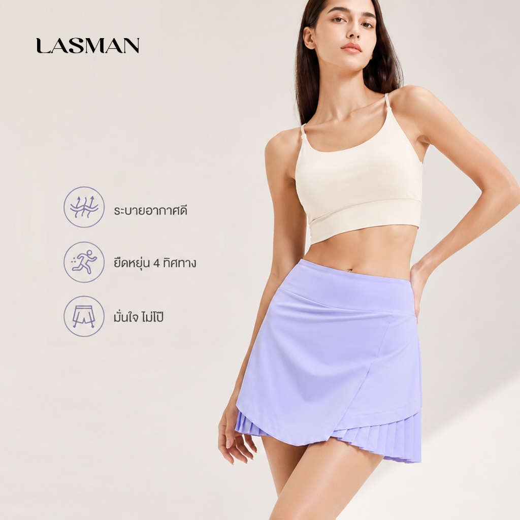LASMAN กระโปรงมินิพลีททรงลำลองสำหรับเล่นกีฬา กระโปรงเทนนิสสองชิ้นสุดเก๋ ดีไซน์แห้งเร็ว-DQ062