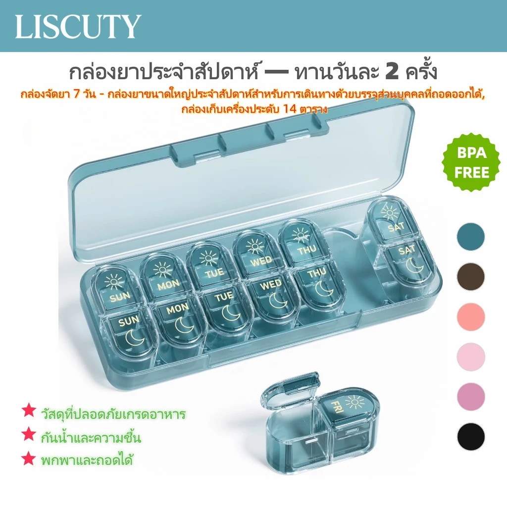 Diverseกล่องยาเดินทางแบบพกพา,weekly&Monthly Organizer,7/14/21/28/32/64/128 ตาราง,1-4 Times One Day,พร้อมช่องขนาดใหญ่