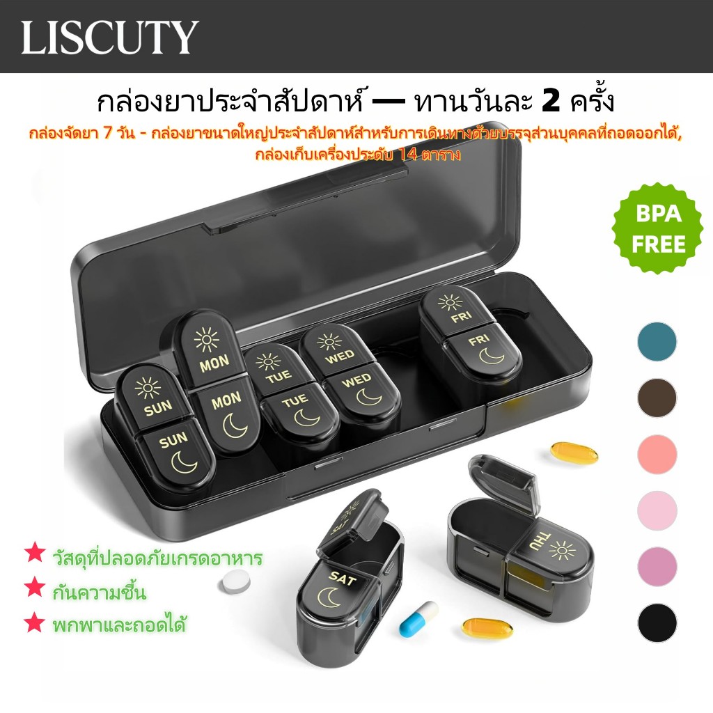CODจัดเก็บยาสําหรับเดินทาง,กล่องใส่ยา 7 วันพร้อมตะแกรง 14 ใบ,A-2741 กล่องเก็บยา,2 ครั้งวันเดียวพร้อมช่องใส่ขนาดใหญ่,กล่องเก็บเครื่องประดับ A-2741