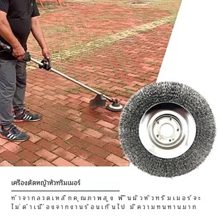 แปรงลวดรูปถ้วย 200 มม. สําหรับเครื่องตัดหญ้า เหมาะสําหรับขัดพื้น ขจัดตะไคร่น้ํา ทําความสะอาดสวน สายไฟแข็งแรงใช้งานนาน