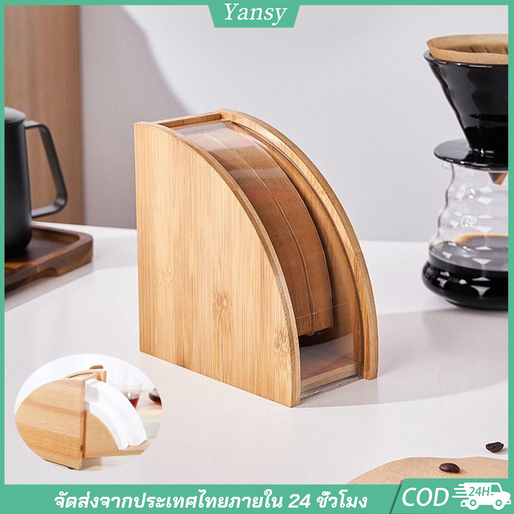 กล่องเก็บกระดาษกรองกาแฟไม้ไผ่นี้กันฝุ่นและกันความชื้นใช้สะดวก เหมาะสําหรับพื้นที่ชงกาแฟที่บ้านและร้านกาแฟ