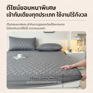 พร้อมส่ง! ผ้าปูที่นอนกันน้ำ 100% TPU กันไรฝุ่น ไม่อับชื้น รัดมุม 4 ด้าน นุ่ม ระบายอากาศดี ขนาด 5 ฟุต และ 6 ฟุต