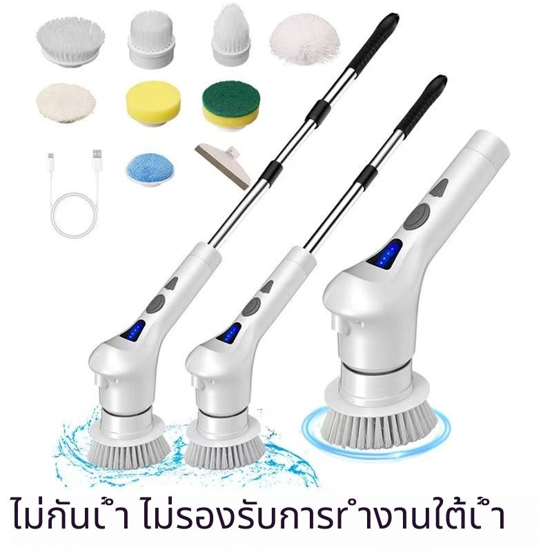 แปรงขัดพื้นไฟฟ้า มัลติฟังก์ชั่น ใช้ในห้องน้ำ/พื้น/ซอกมุม หัวแปรง9หัว รับประกัน5ปี ขจัดคราบเกลี้ยง