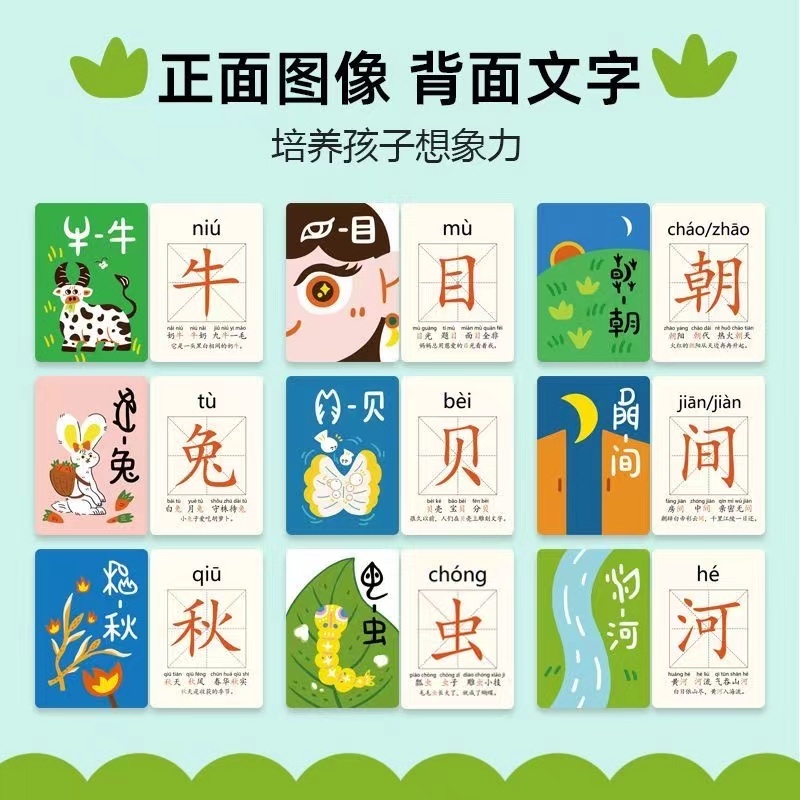 2 ชุดBasicตัวอักษรจีนความรู้ความเข้าใจ Flashcard Hanyu Hanzi Pinyin จีนรู้หนังสือการ์ด Early Educati
