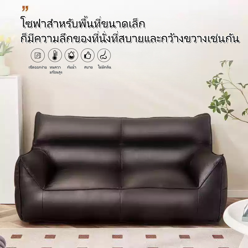 โซฟาเสื่อทาทามิตาข่ายถุงถั่วแดง โซฟา 2 ตัวนอนลมนอนระเบียงขนาดเล็กบนพื้น