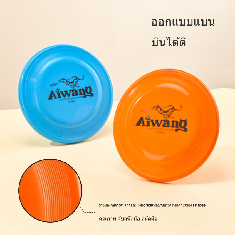 จานร่อนสุนัข ทนทานการขัดถูและการกัด ของเล่นสุนัข มาตรฐานการแข่งขันระดับมืออาชีพ สำหรับฝึกซ้อมแข่งขัน