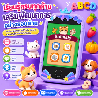 ว7 ของเล่นเด็กโทรศัพท์มือถือการถ่ายภาพวิดีโอความบันเทิงกล้องยูนิคอร์น18เกมสนุก3.5หน้าจอขนาดใหญ่