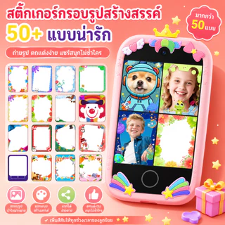 ว7 ของเล่นเด็กโทรศัพท์มือถือการถ่ายภาพวิดีโอความบันเทิงกล้องยูนิคอร์น18เกมสนุก3.5หน้าจอขนาดใหญ่