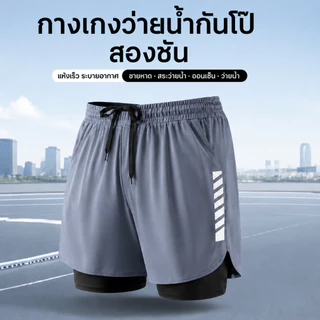 ชุดออกกำลังกายผู้หญิง เสื้อแขนสั้นพร้อมกางเกงขาสั้น สีดำและสีเทา ผ้าแห้งเร็ว ระบายอากาศดี สวมใส่สบาย