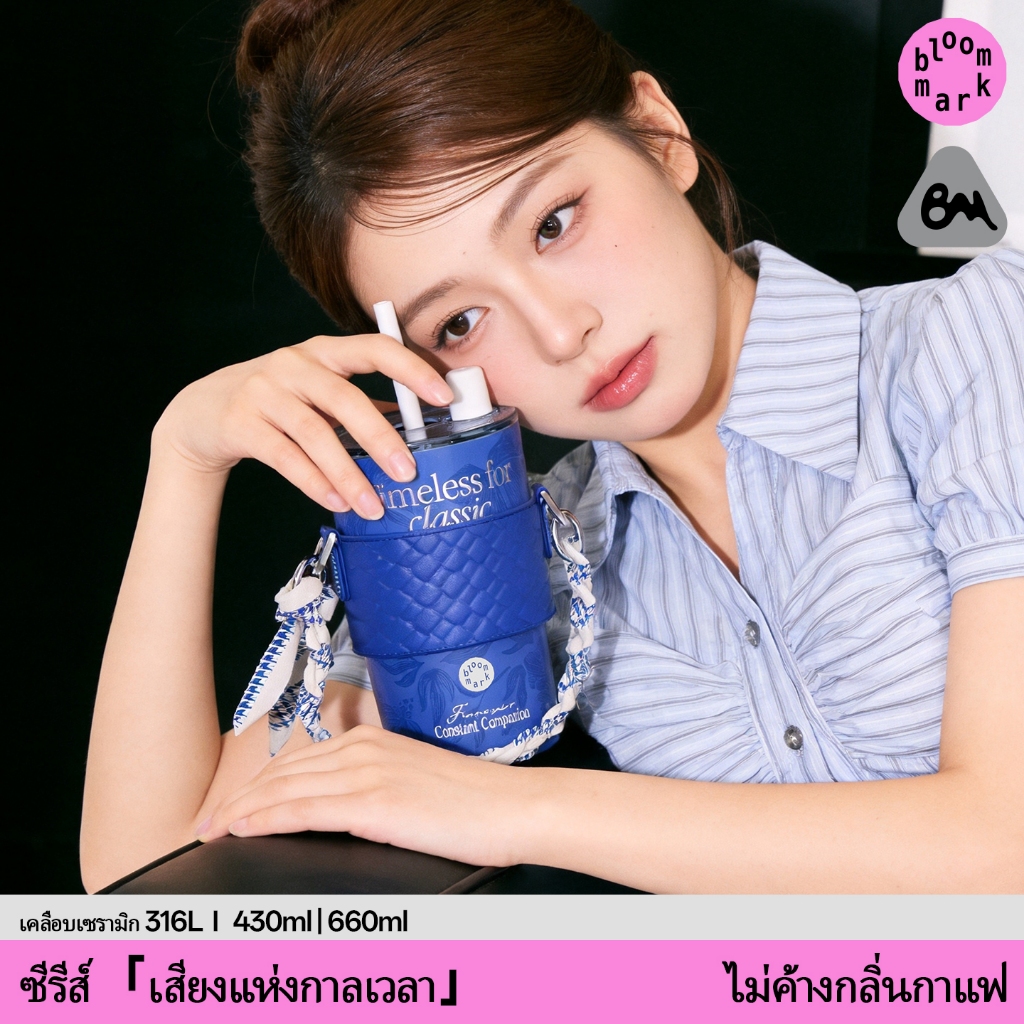 Bloommark Premium Feeling Thermos Cup Straw Cup Female High-value 2026 Ceramic Liner Car Water Cup