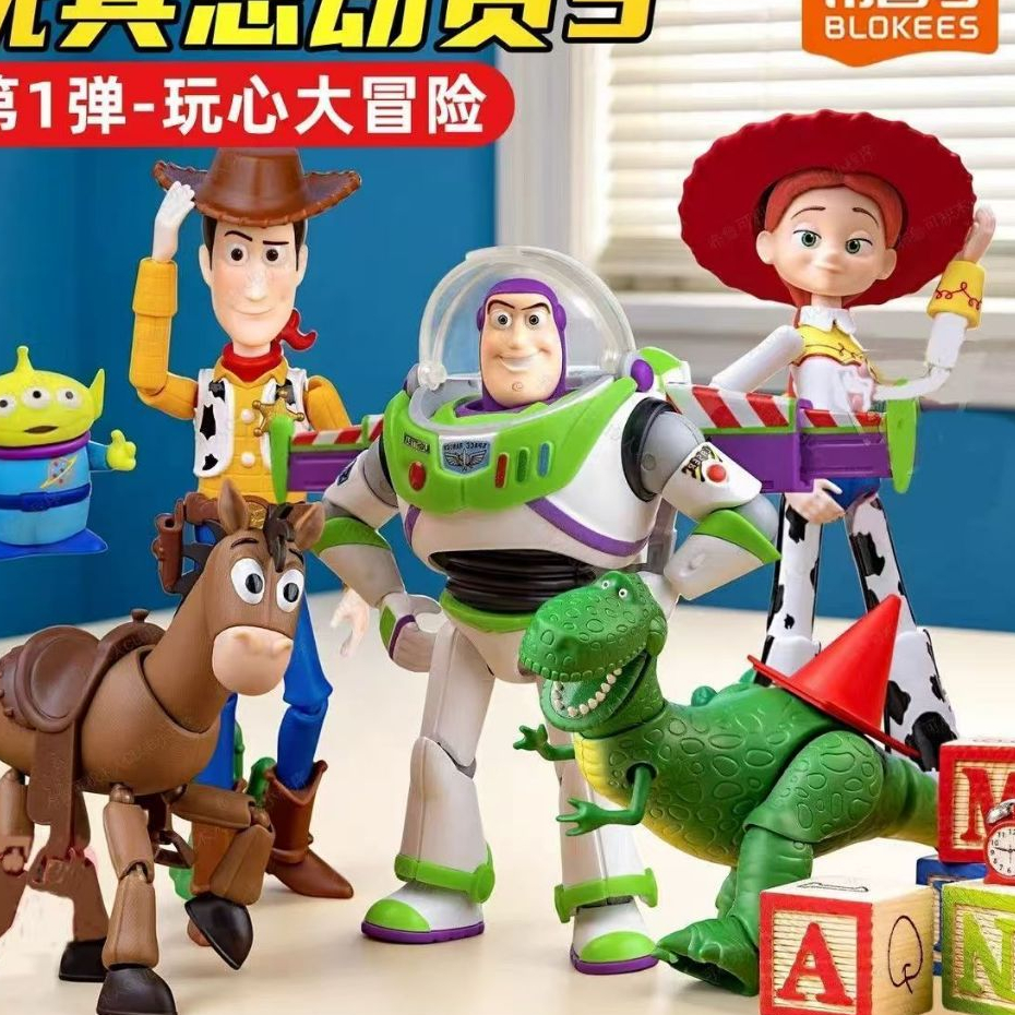 ZZ Bluco Toy Story [ผลิตภัณฑ์ใหม่] ประกอบบล็อกตัวต่อ Man Elite Edition First Bullet Mystery Box Boy Gift 6.13