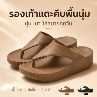รองเท้าแตะผู้หญิงพื้นหนา กันลื่น ใส่สบาย สำหรับใส่ในบ้าน ห้องน้ำ ชายหาด และเที่ยวทะเล