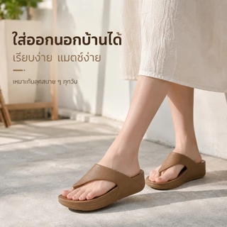 รองเท้าแตะผู้หญิงพื้นหนา กันลื่น ใส่สบาย สำหรับใส่ในบ้าน ห้องน้ำ ชายหาด และเที่ยวทะเล