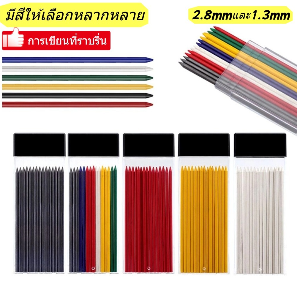 15ชิ้น/กล่องช่างไม้ไส้ดินสอ,2.8มิลลิเมตรเปลี่ยนหลุมลึกเครื่องหมายตะกั่วเติม,หลายสีดินสอกลตะกั่วศิลปะวาด