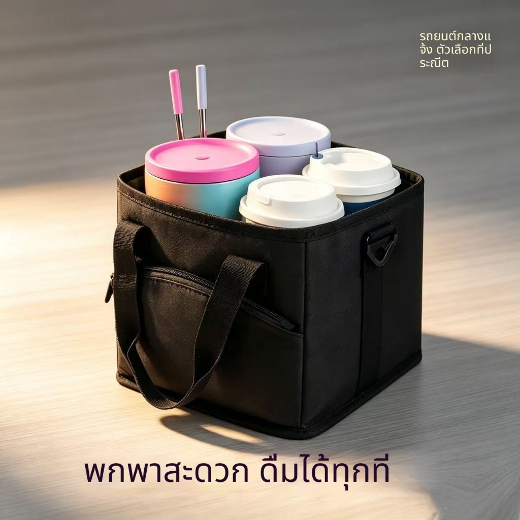 กระเป๋าใส่แก้วเก็บความเย็น ใส่ได้หลายแก้ว สายปรับได้ ใช้เดินทาง/ปิกนิก/กีฬา กันความร้อน