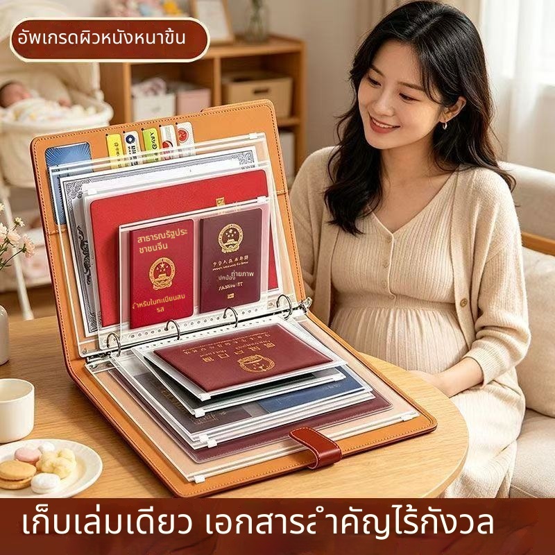 แฟ้มเอกสารแม่เหล็ก PU กันน้ำ ความจุใหญ่ ใส่สมุดออมเงิน/บัญชีธนาคาร ได้หลายเล่ม ทนทาน