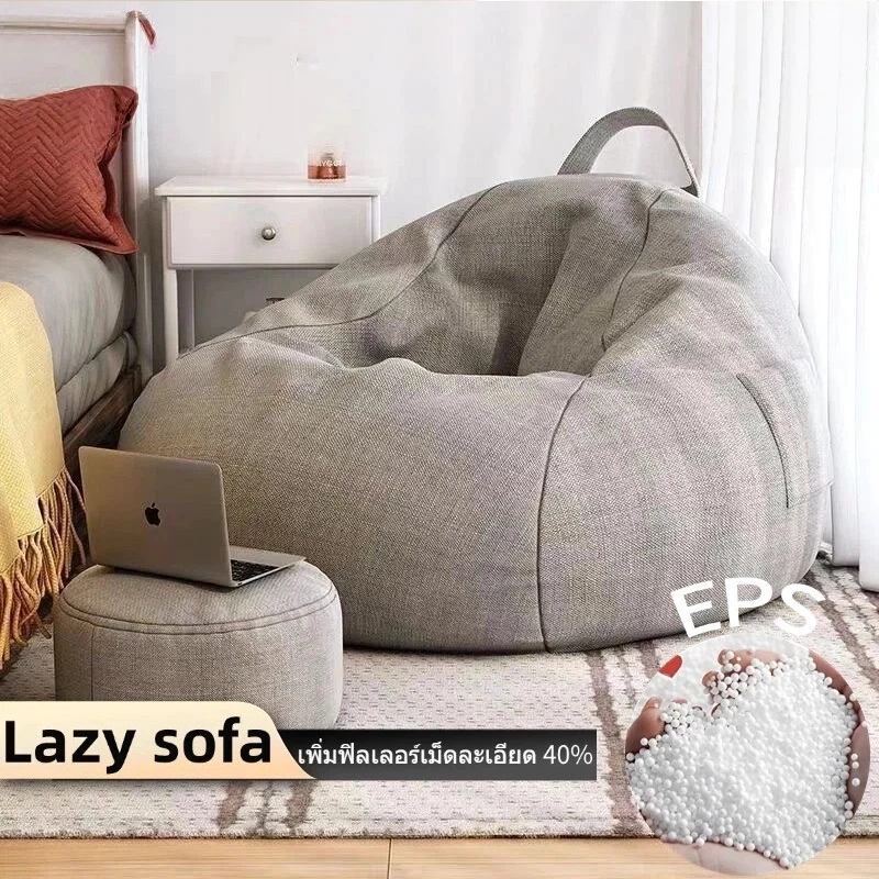 Lucky sofa ⚠️พร้อมส่ง⚠️bean bag บีนแบค โซฟาบีนแบค โซฟาพร้อมเม็ดโฟม โซฟานอนเล่น โรงงานไทย รับผลิตบีนแบค รุ่นหยดน้ำ ผ้า M-3XL