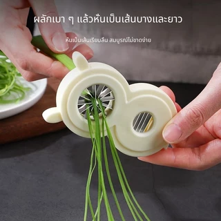 ที่สับต้นหอมอเนกประสงค์ สับผักได้12เส้นละเอียดเพียง1วินาที วัสดุพลาสติกปลอดสารพิษเกรดอาหาร สามารถหั่นต้นหอม ผักชี พริก ถั่วฝักยาวได้ ใช้เก็บไว้ในครัวประจำบ้านและร้านอาหาร ล้างทำความสะอาดง่าย ราคาประหยัดคุ้มค่ามาก