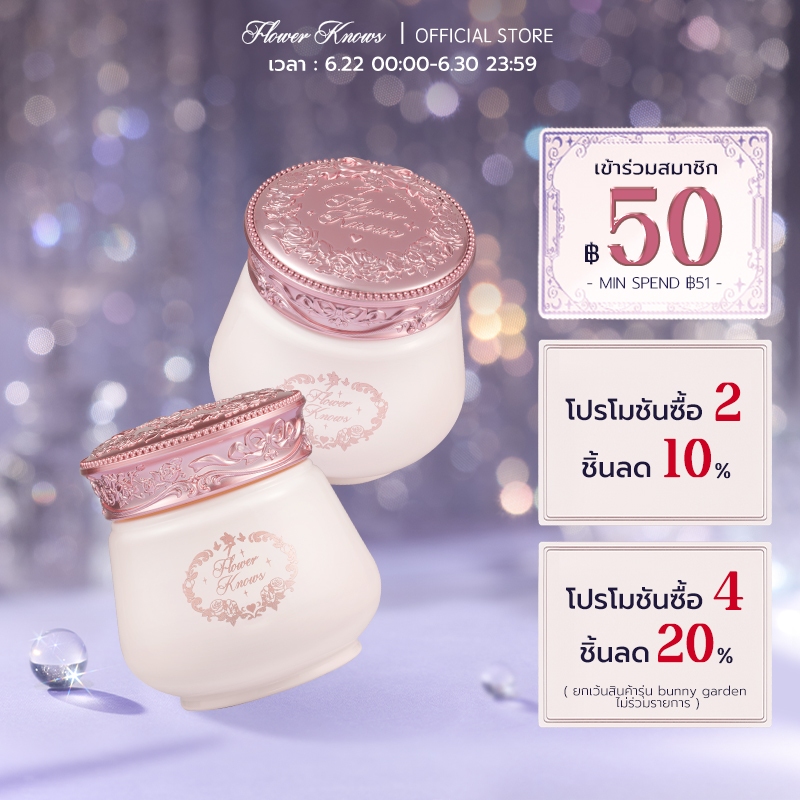 Flower Knows Midsummer Fairytales Collection เมคอัพ คลีนซิ ่ ง บาล ์ ม 110มล ลบเครื่องสำอางอย่างอ่อนโยน