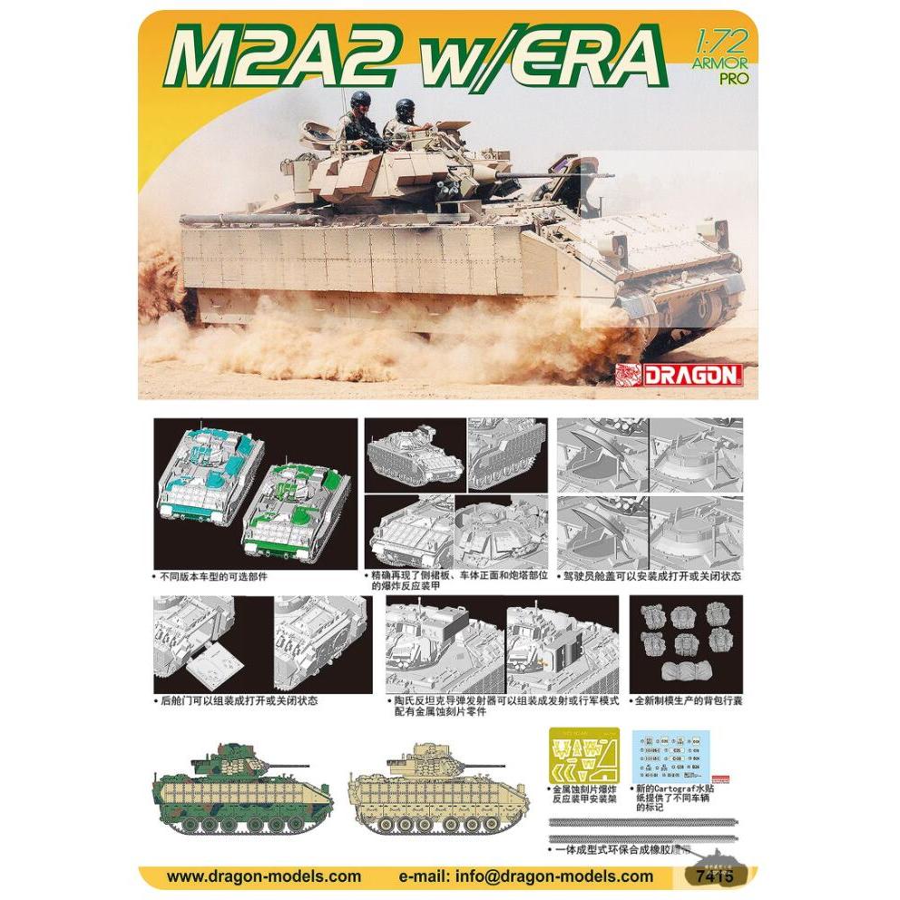 โมเดลมังกร 1/72 M2A2 Bradley w/ERA (7415)