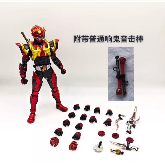 CY SHF Kamen Rider ARMED Armored Hibiki True Bone แกะสลัก