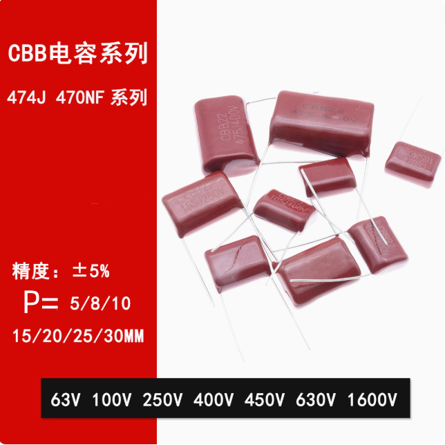 2-10PCS CBB22 CBB81 ความจุ 1000V 1250V 1600V 2000V 2KV 1KV 222J 472J 562J 103J 223J 333J 473J 563J 6