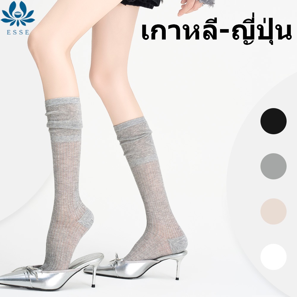 ถถุงเท้าแขนสั้นเกาหลี-ญี่ปุ่น แบบต่อกัน สำหรับฤดูใบไม้ผลิ-ใบไม้ร่วง คู่กับรองเท้าหนังเล็กๆ