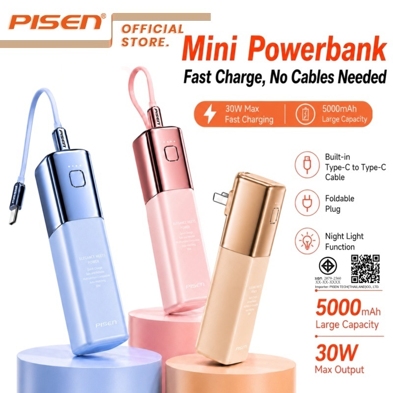 PISEN Mini Powerbank แบตสำรอง 5000mAh 30W Fast Charger ชาร์จเร็ว มีปลั๊กในตัว มีไฟกลางคืน D327