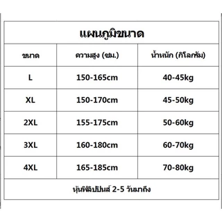 2026 ใหม่ภูเขาหิมะพิมพ์ไล่ระดับสีชุดสำหรับหลายรูปแบบชุดสำหรับตัวเลือกแนวโน้มแฟชั่น