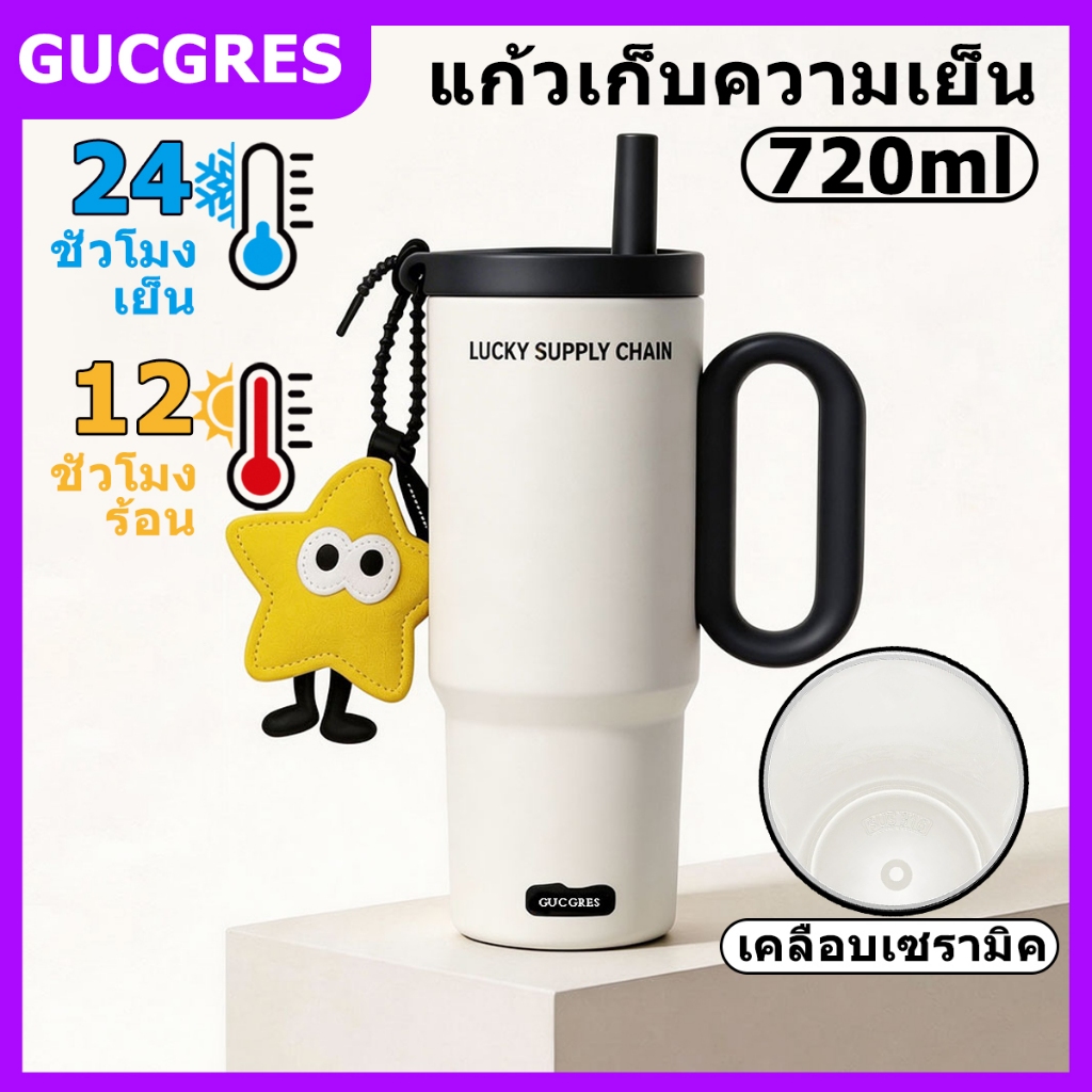 Gucgres (720ml/24oz) แก้วเก็บความเย็นสแตนเลส 316 พร้อมคูลเลอร์และฉนวนกันความร้อนถ้วยน้ําเคลือบเซรามิกความจุขนาดใหญ่พร้อมที่จับและหลอด