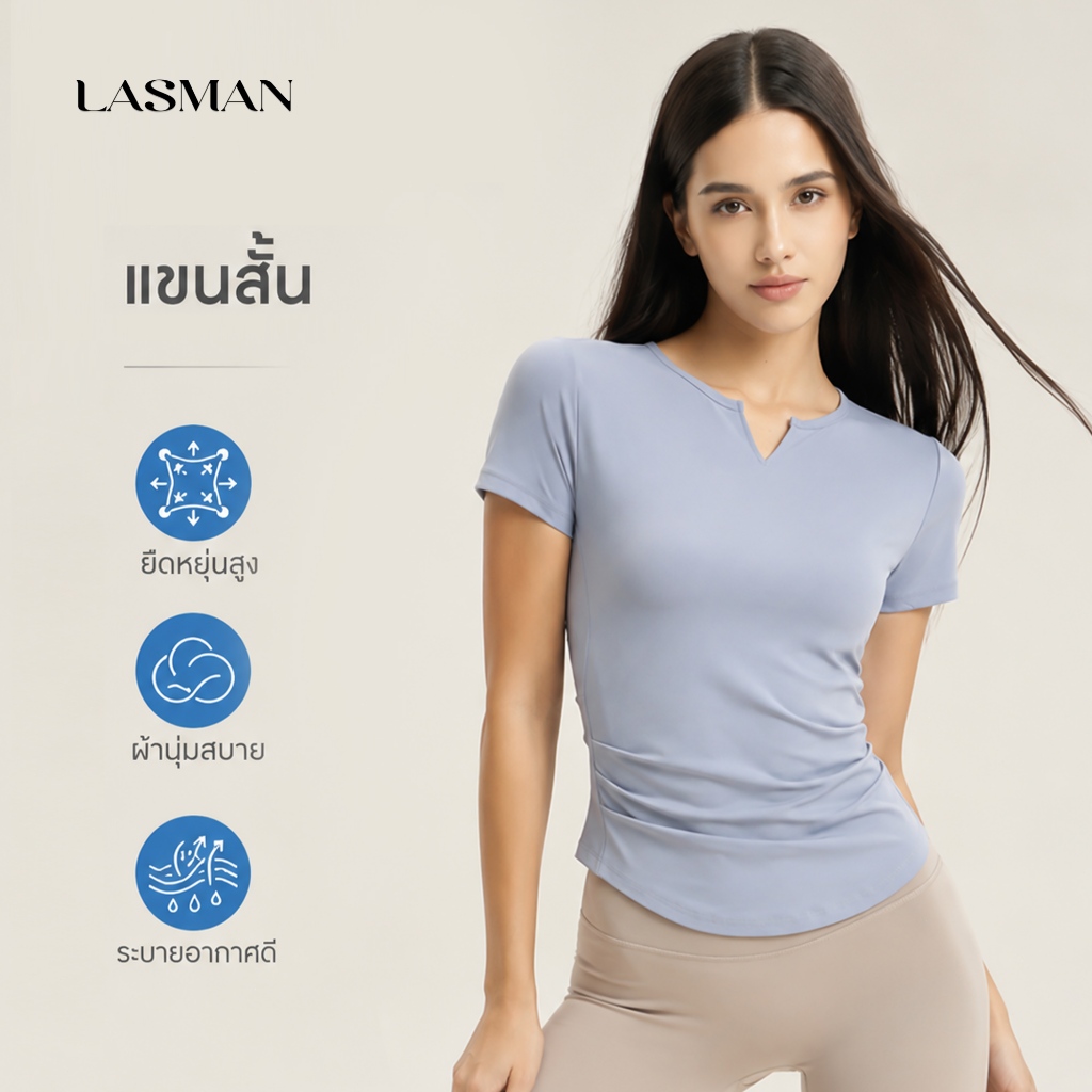 LASMAN เสื้อยืดแขนสั้น คอวี ผู้หญิง ดีไซน์รอยพับ ทรงรัดรูป ระบายอากาศดี ใส่โยคะลำลอง-JYMD026